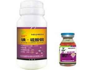 杀菌剂产品大全_杀菌剂招商信息_最全的杀菌剂产品信息_好农资招商网